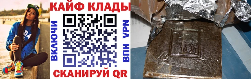 Сколько стоит Дмитриев COCAIN  omg зеркало  A-PVP  ТГК  Каннабис  Галлюциногенные грибы  Мефедрон 