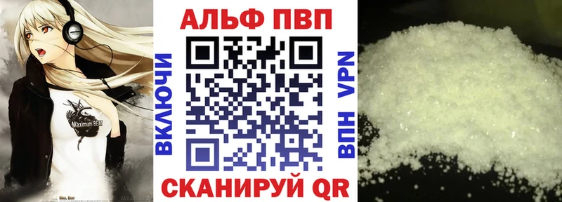 A PVP Crystall  KRAKEN рабочий сайт  Дмитриев 