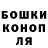 Метадон мёд Misha Opanasik