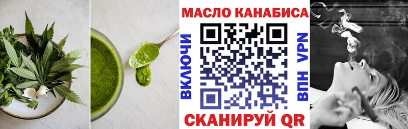 Печенье с ТГК конопля  цены наркотик  KRAKEN ссылка  Дмитриев 