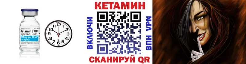 Кетамин ketamine  купить   Дмитриев 