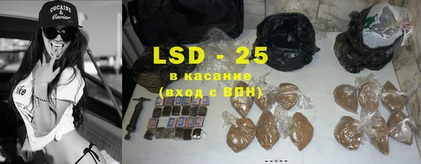 крисы Богородск
