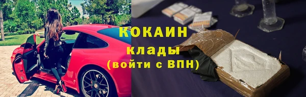 метадон Богородицк