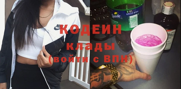 метадон Богородицк