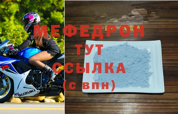 прущие крисы Богданович