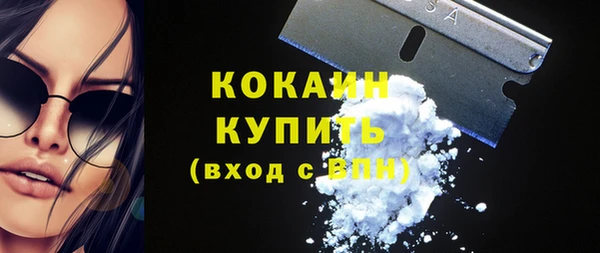 прущие крисы Богданович