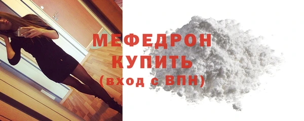 прущие крисы Богданович