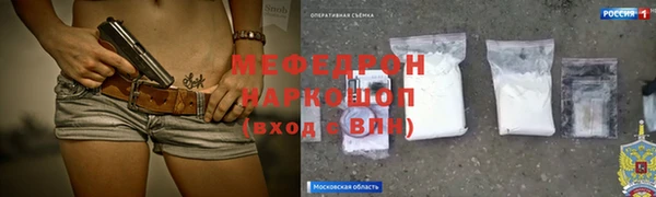 метадон Богородицк