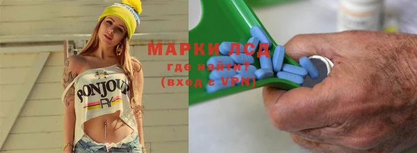 крисы Богородск