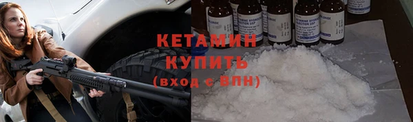 прущая мука Заволжск