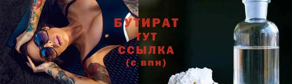 метадон Богородицк