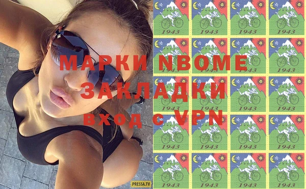 прущие крисы Богданович