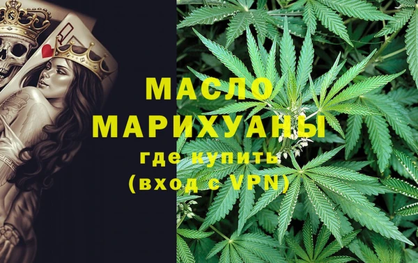 метадон Богородицк