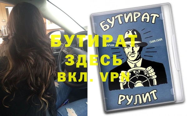 прущие крисы Богданович