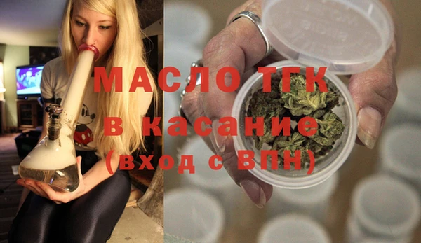 прущие крисы Богданович