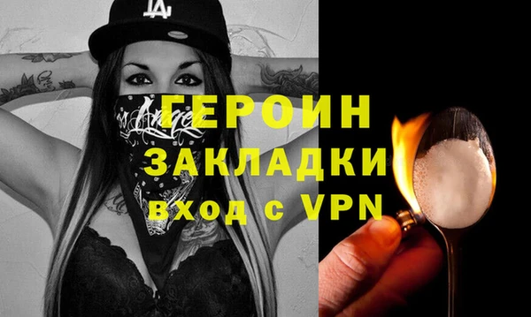 метадон Богородицк