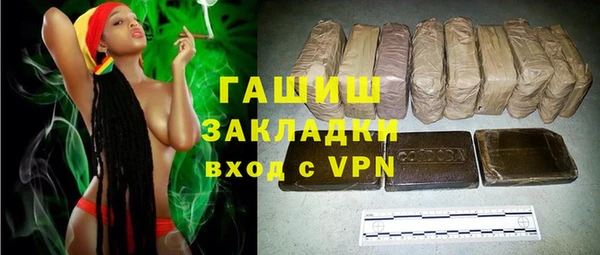 метадон Богородицк