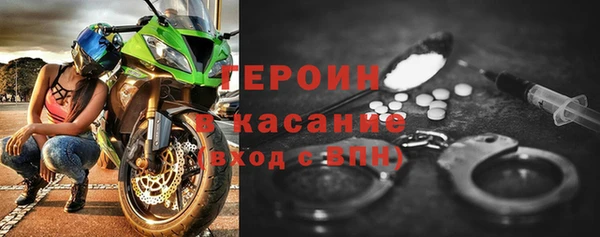 метадон Богородицк