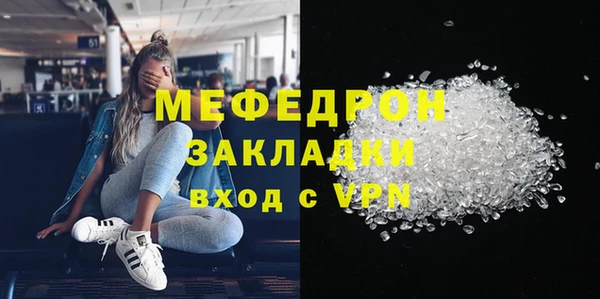 метадон Богородицк