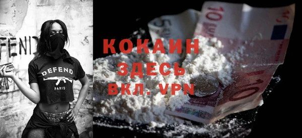 MESCALINE Кинешма