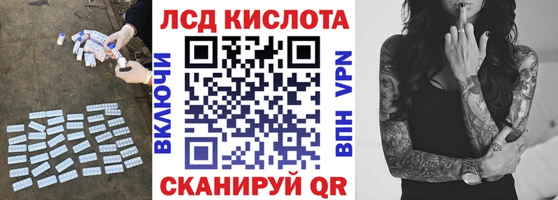 Лсд 25 экстази ecstasy  Дмитриев 