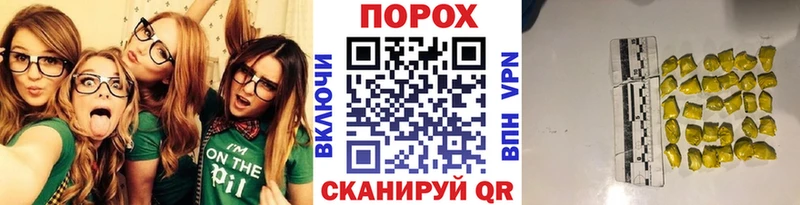 МЕТАМФЕТАМИН пудра  Дмитриев 