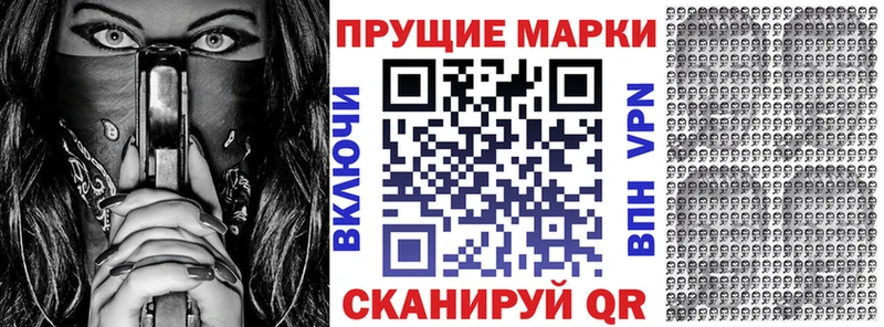 купить наркоту  Дмитриев  Марки 25I-NBOMe 1,8мг 